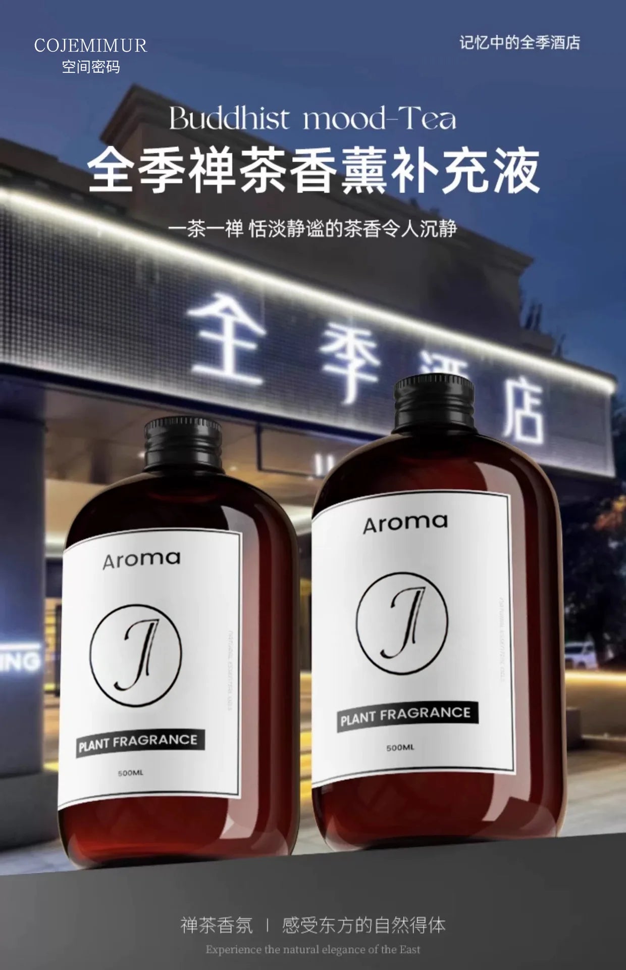 Fragrance Oil for Diffusers – 500ml