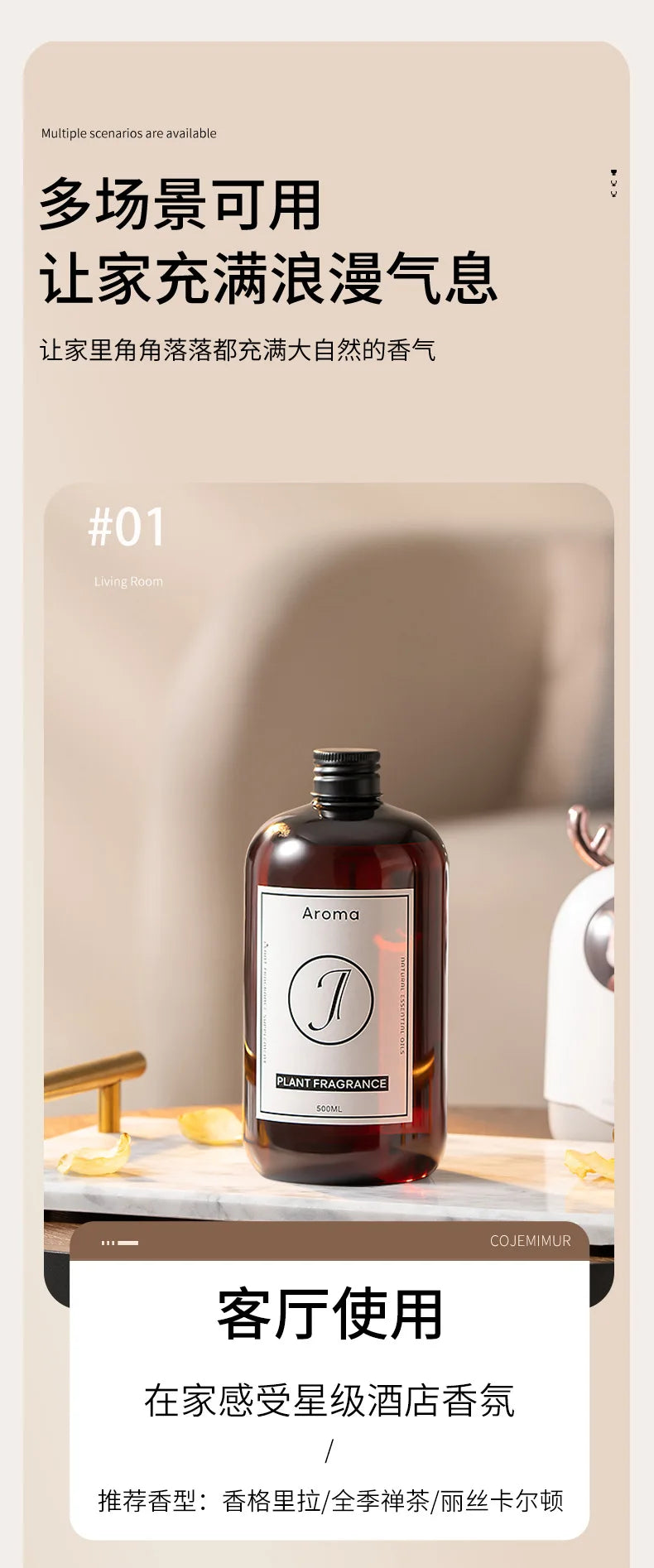 Fragrance Oil for Diffusers – 500ml